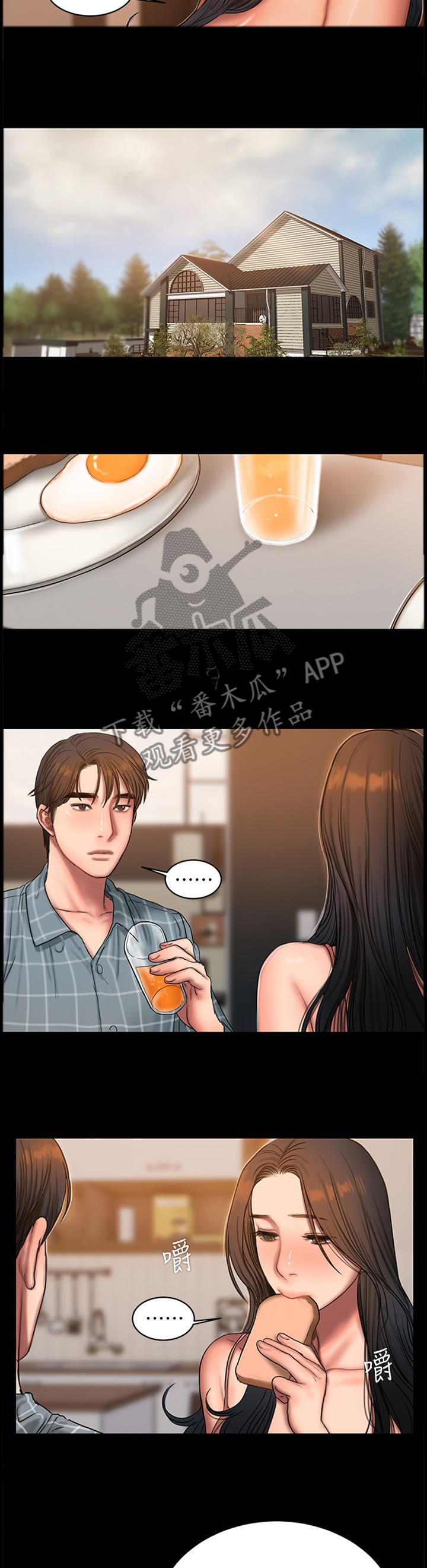 第81章：最后一件2