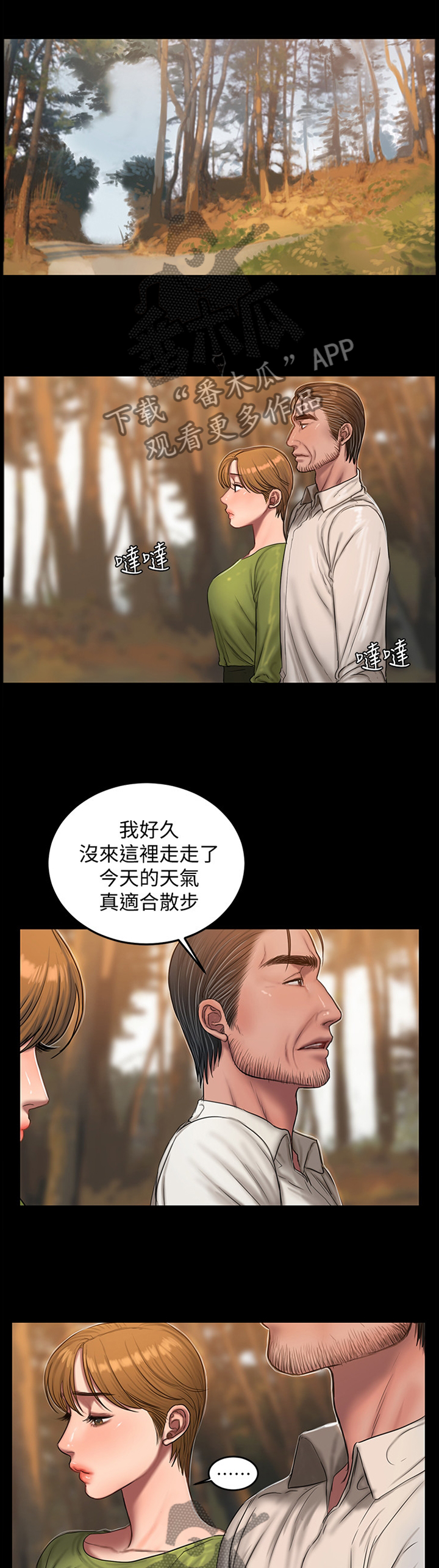 第73章：我可以给你一切0