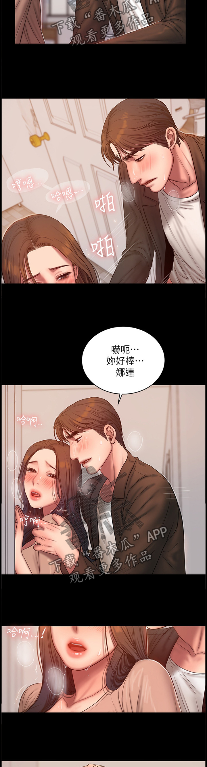 第72章： 我一定守承诺2