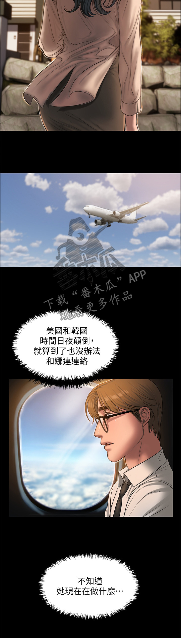 第64章：满足你的梦想2