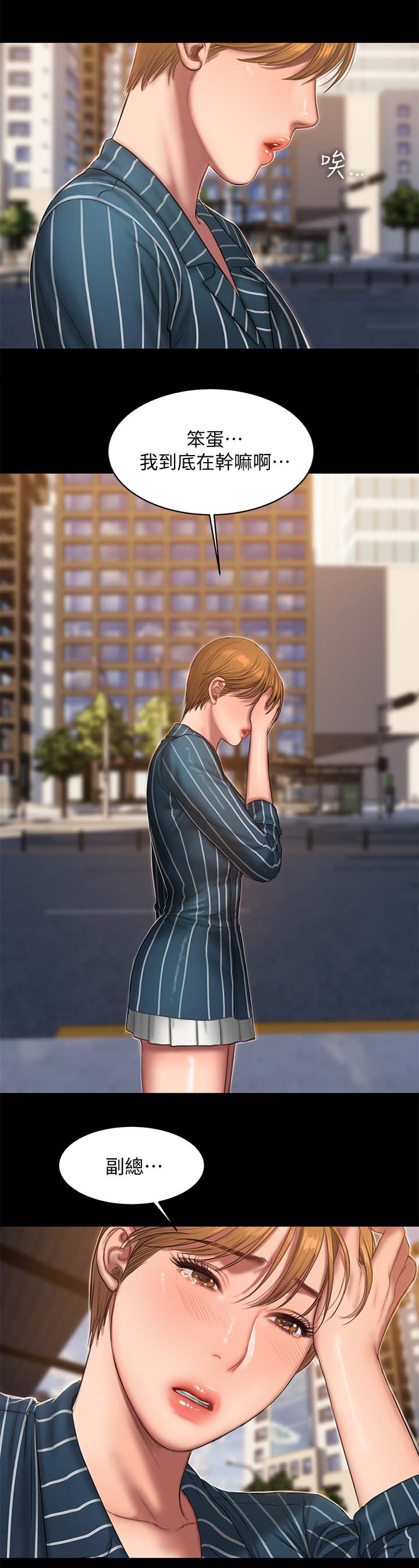第41章：隐晦的告白2