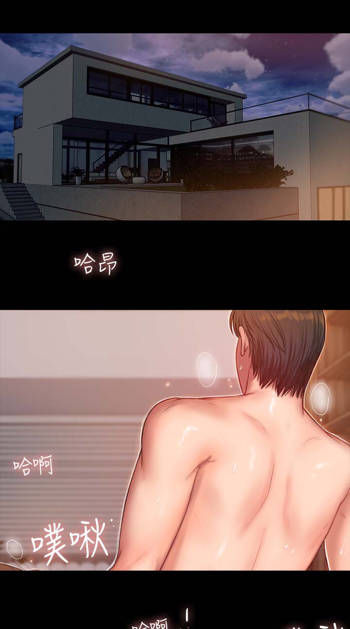 第53章：结束0