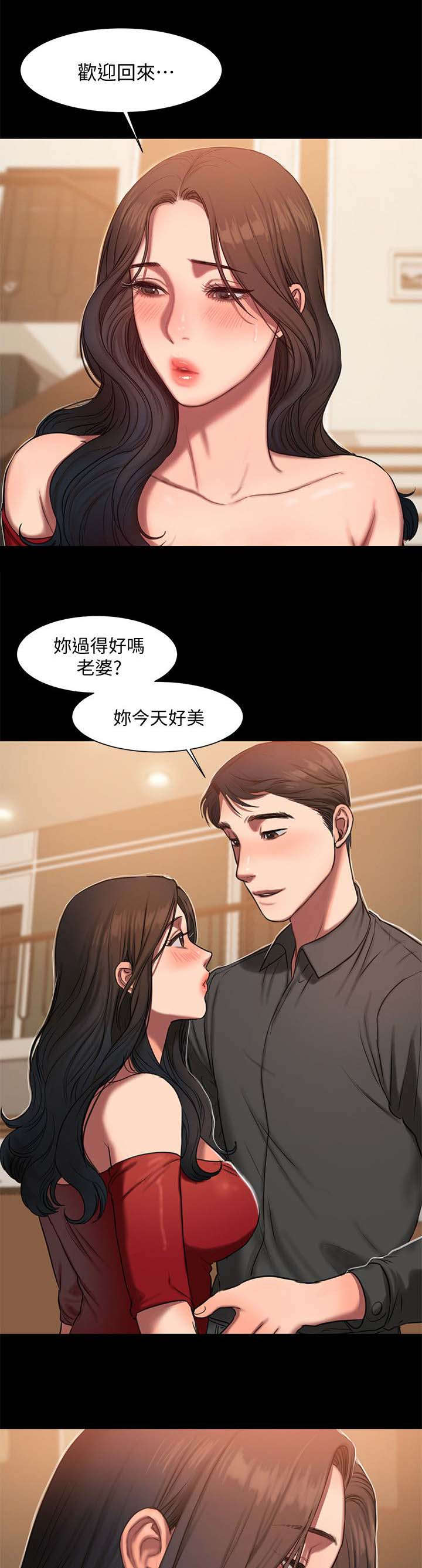 第12章：我想你0