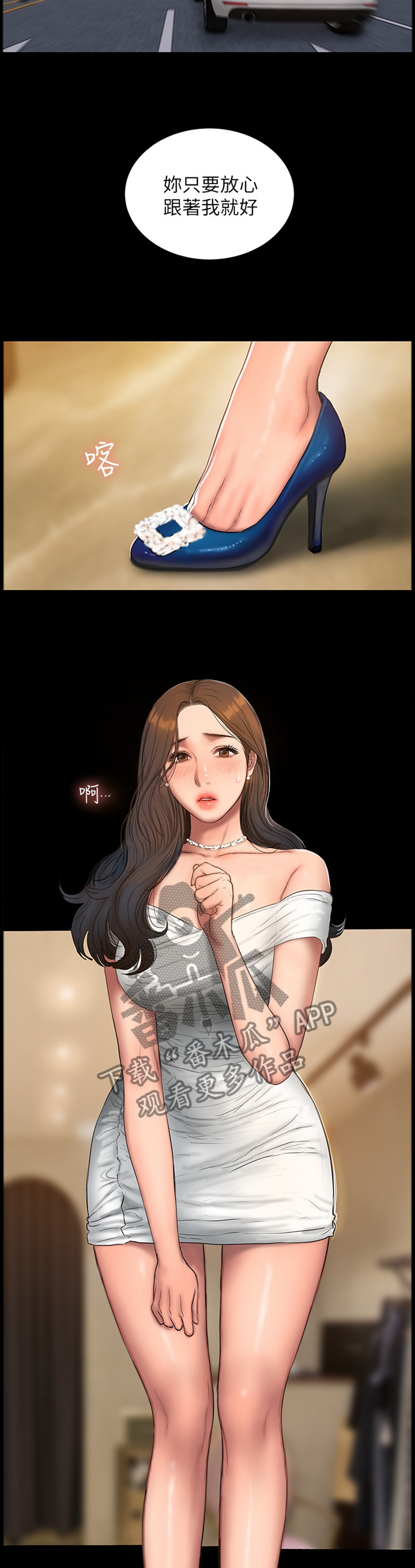 第74章：衣装1