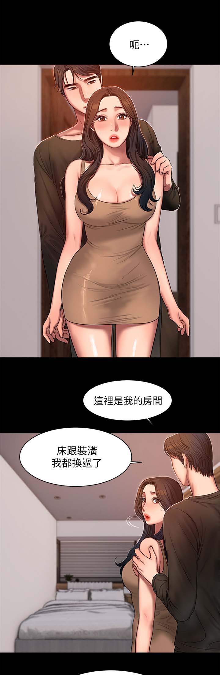 第48章：再来一次3