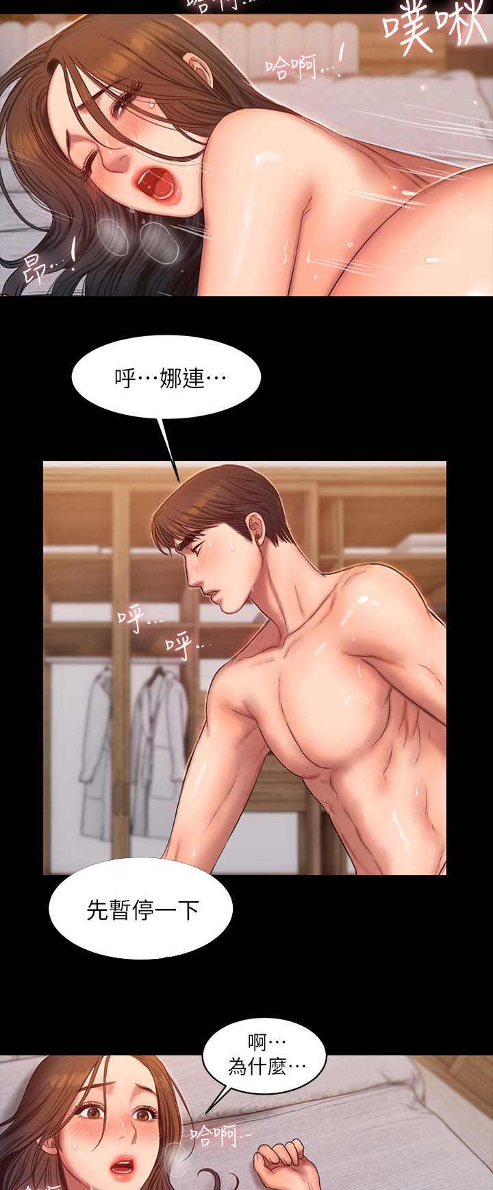 第53章：结束1
