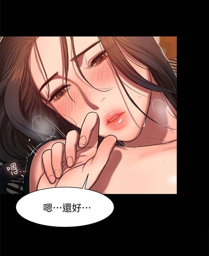 第14章：感觉3