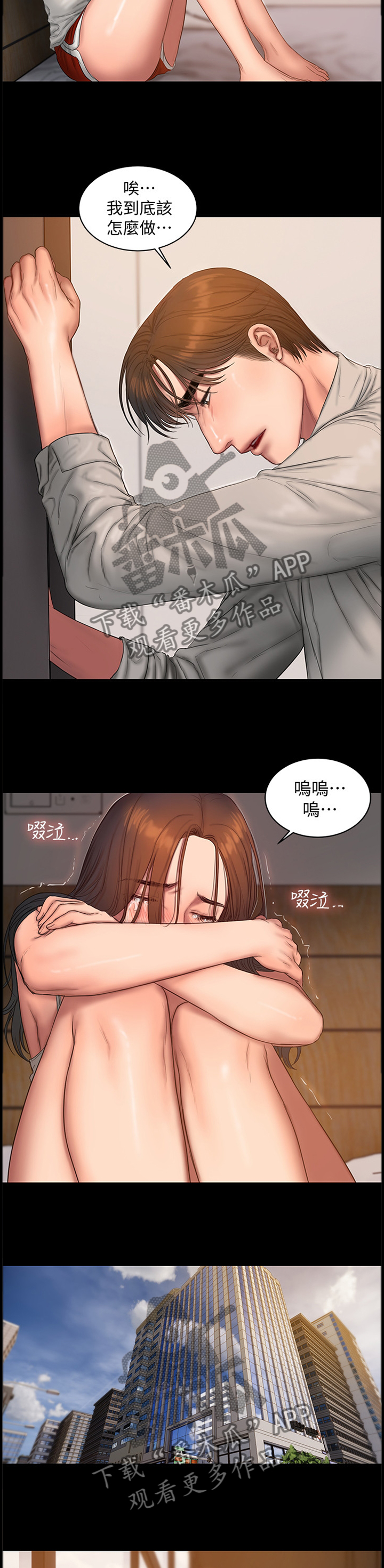 第93章：新的策略4