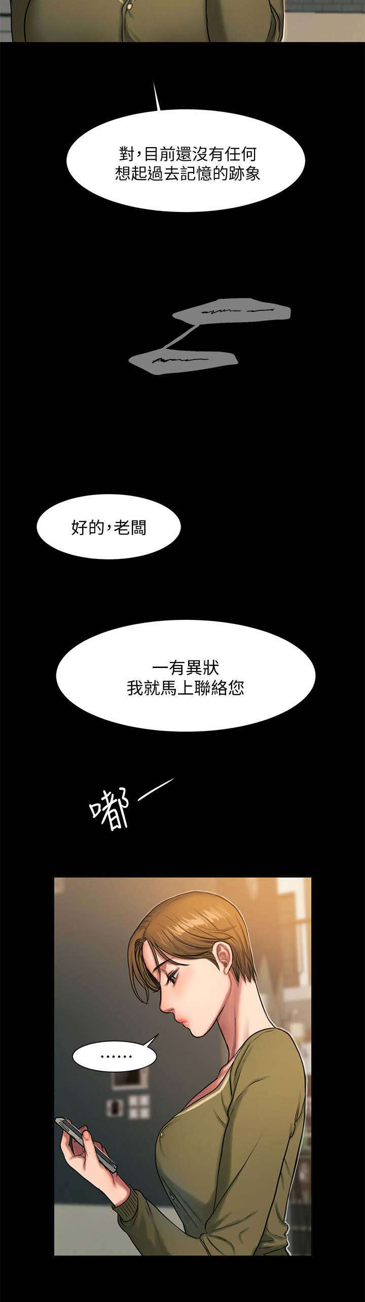 第11章：照顾1