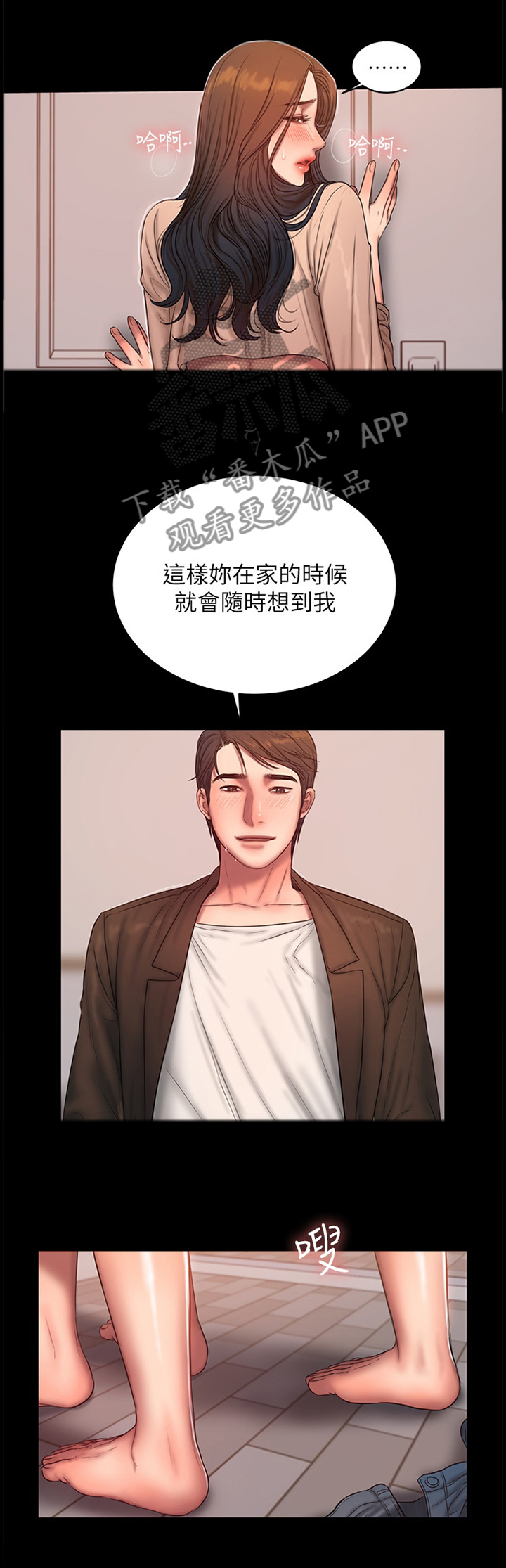 第72章： 我一定守承诺0