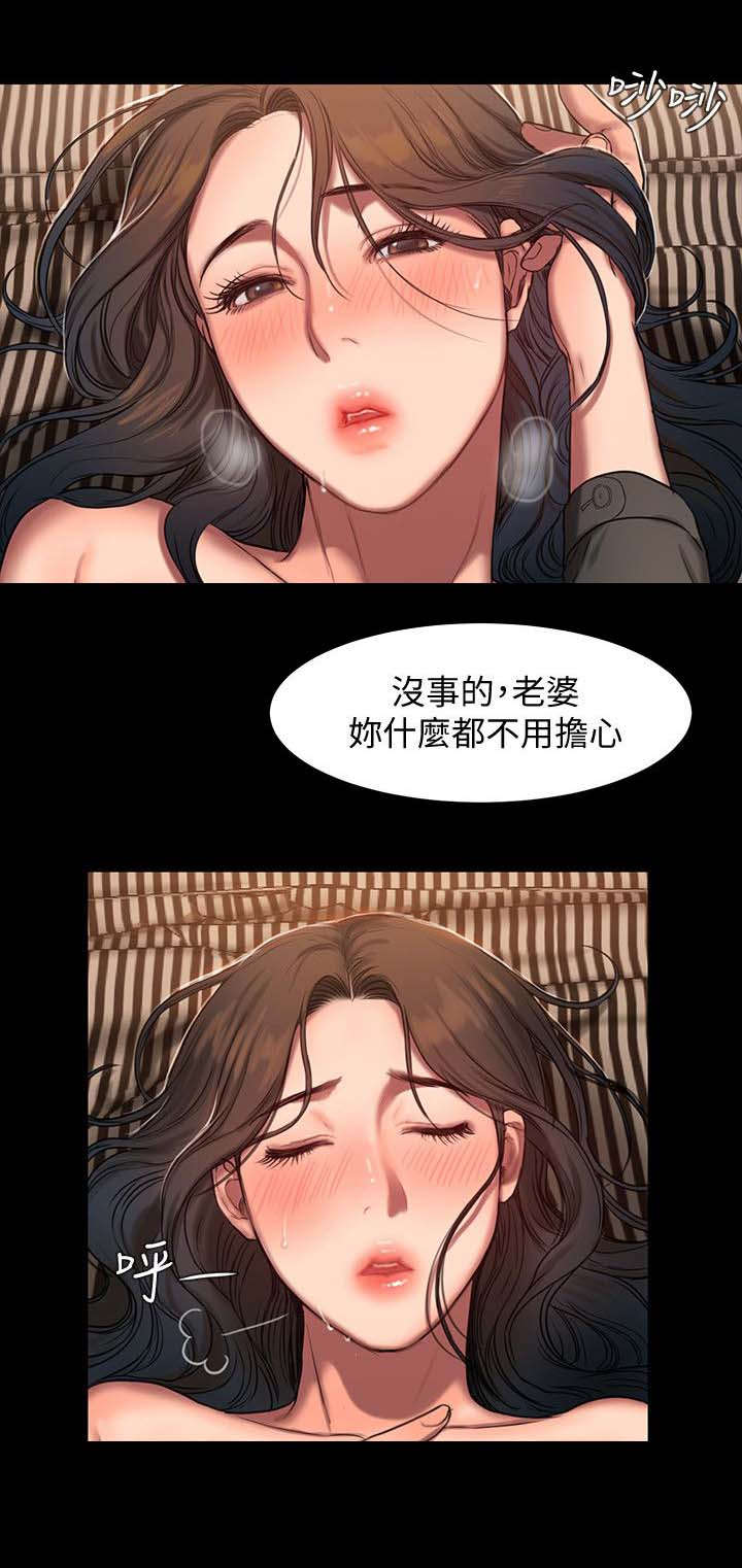 第13章：说什么3