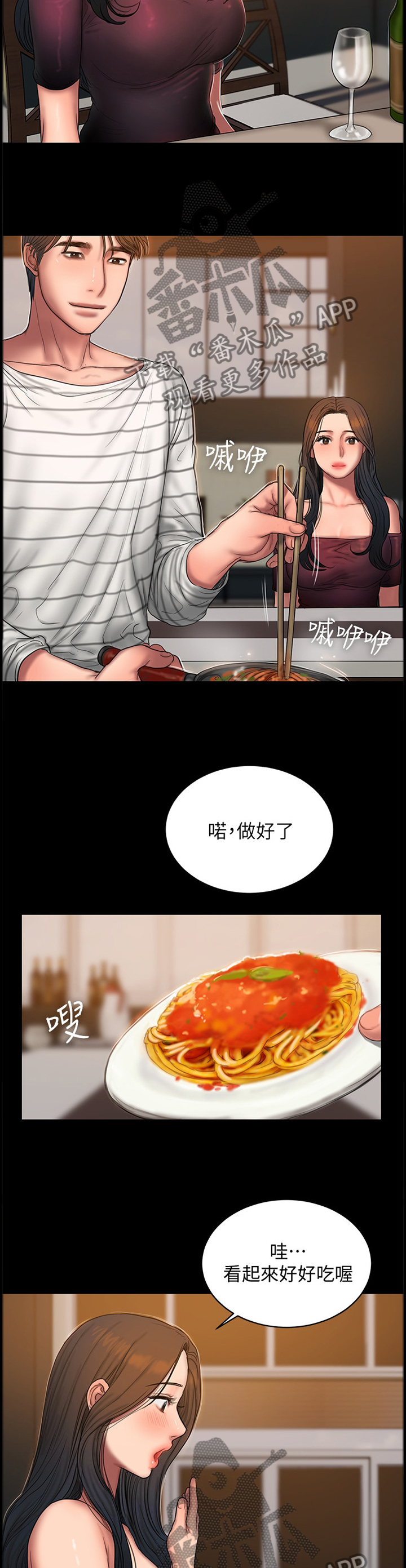 第78章：你怎么都好看3