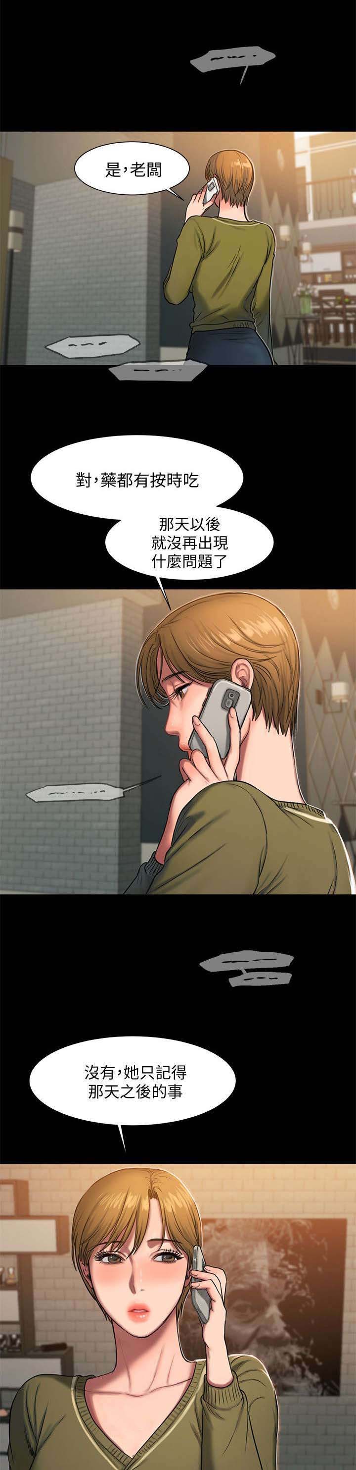 第11章：照顾0