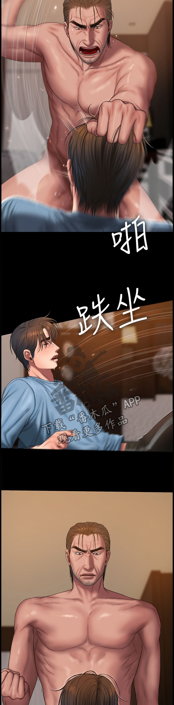 第91章：为什么总是抢走我的东西!1