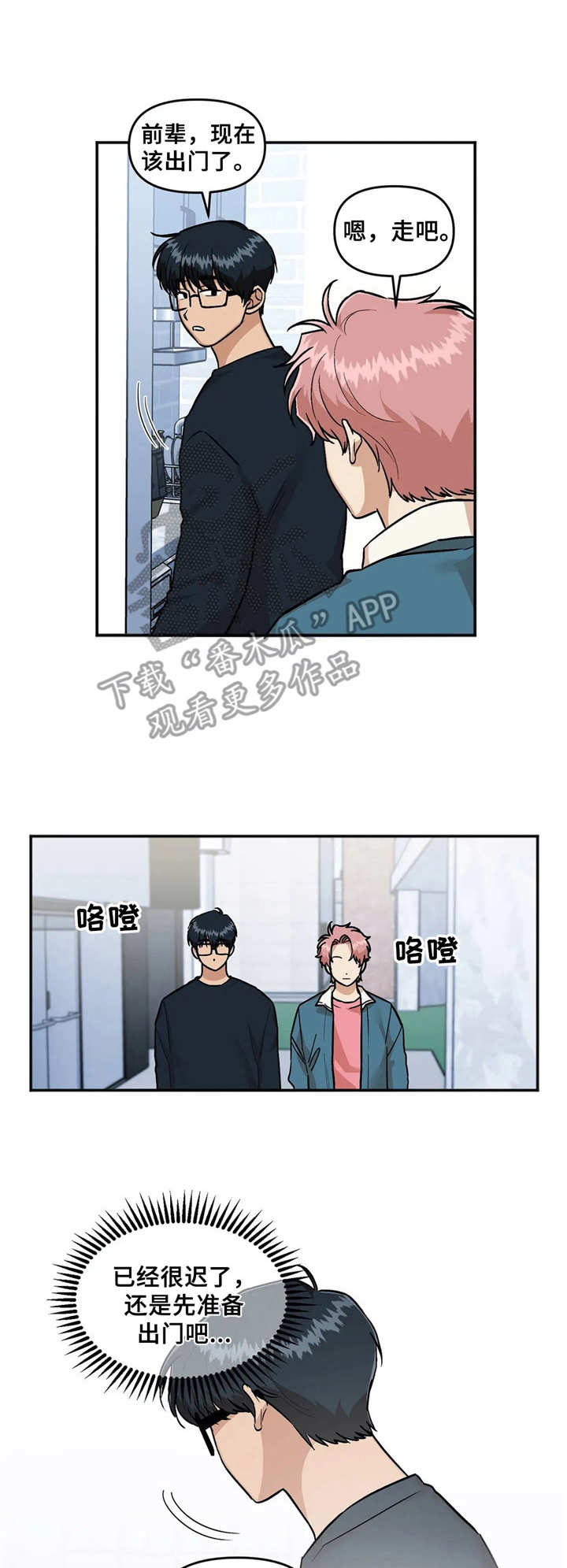 第29章：眼力见0