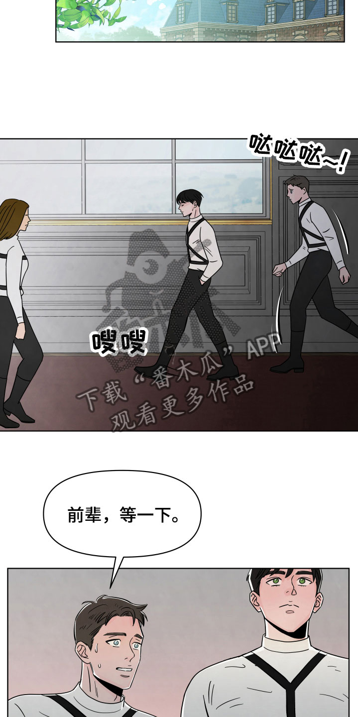 第4章：恼羞成怒1