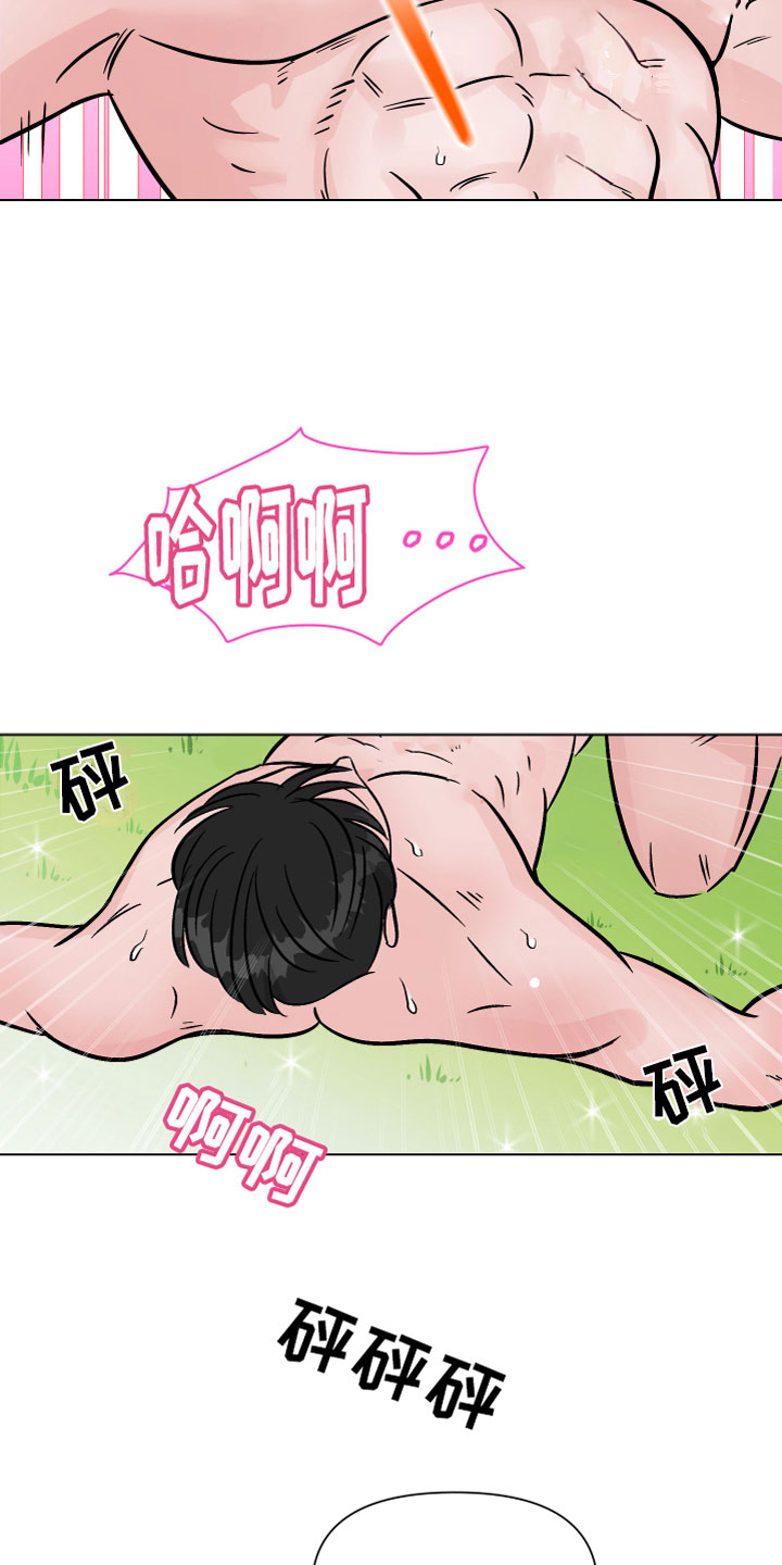 第19章：原始冲动3