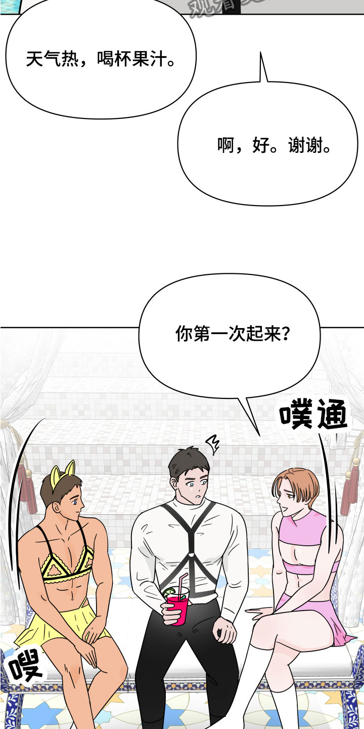 第6章：牛郎城0