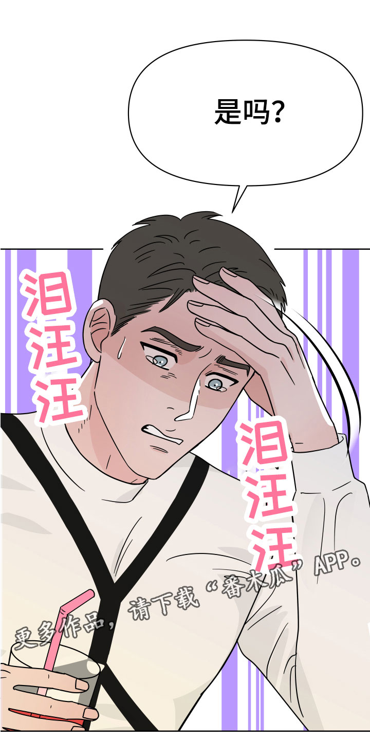 第7章：左右为难0