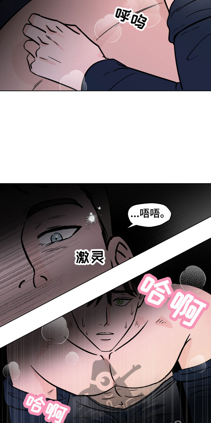 第9章：我可以喝吗？2