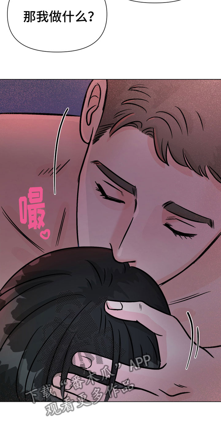 第18章：在我身边0