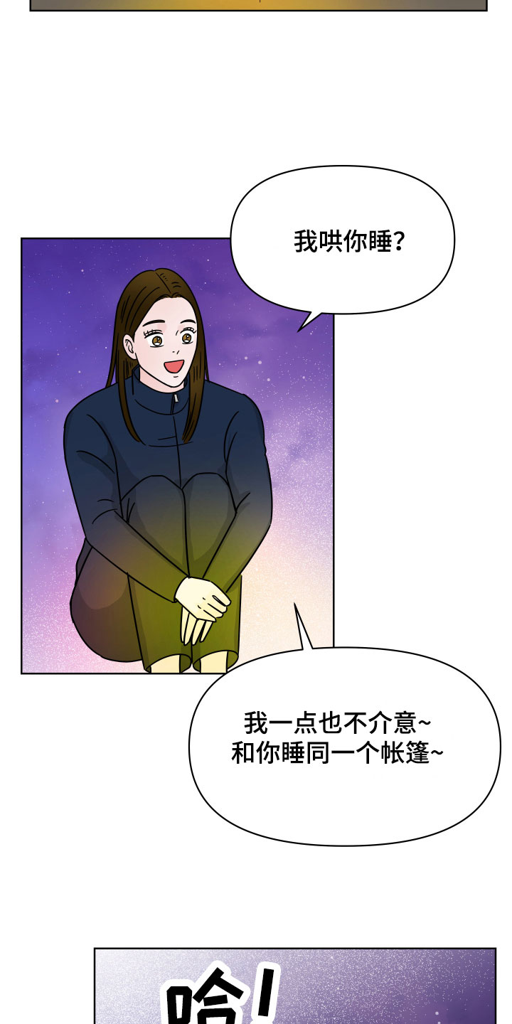 第7章：左右为难2