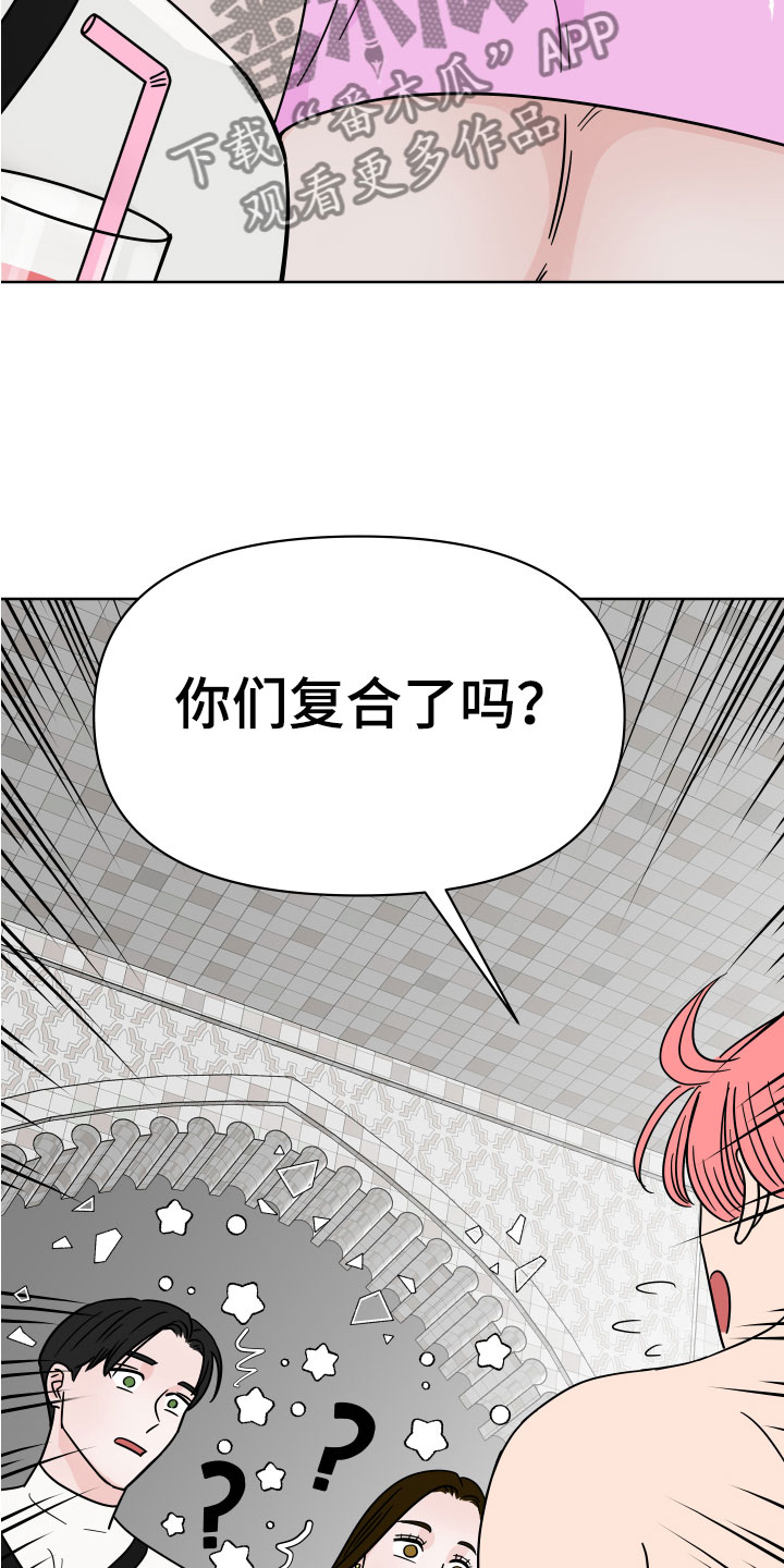 第6章：牛郎城3