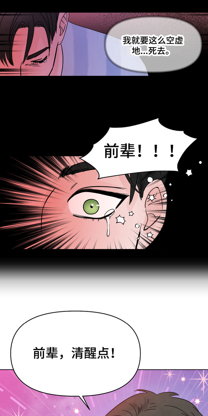 第3章：有害液体4