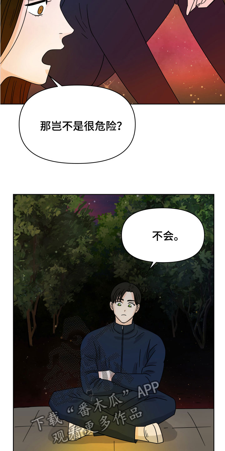 第7章：左右为难1