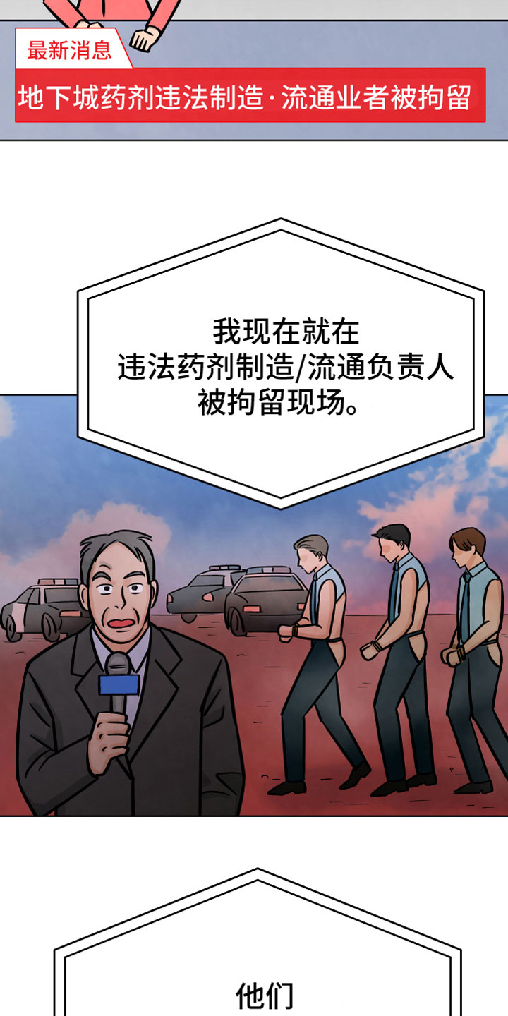 第18章：在我身边4