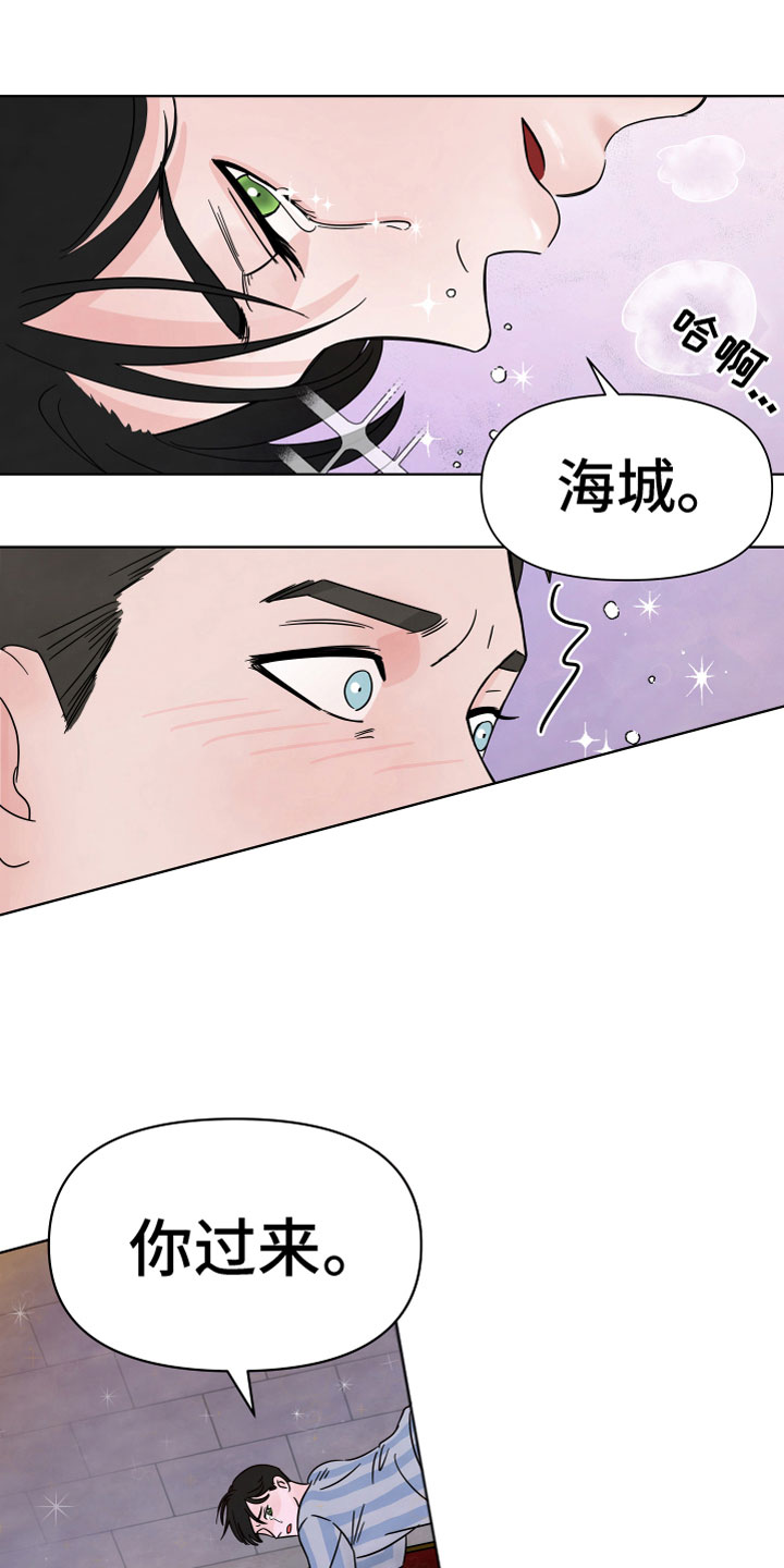 第2章：突发状况0