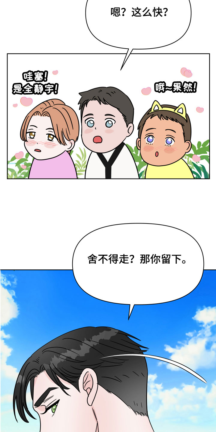 第7章：左右为难4