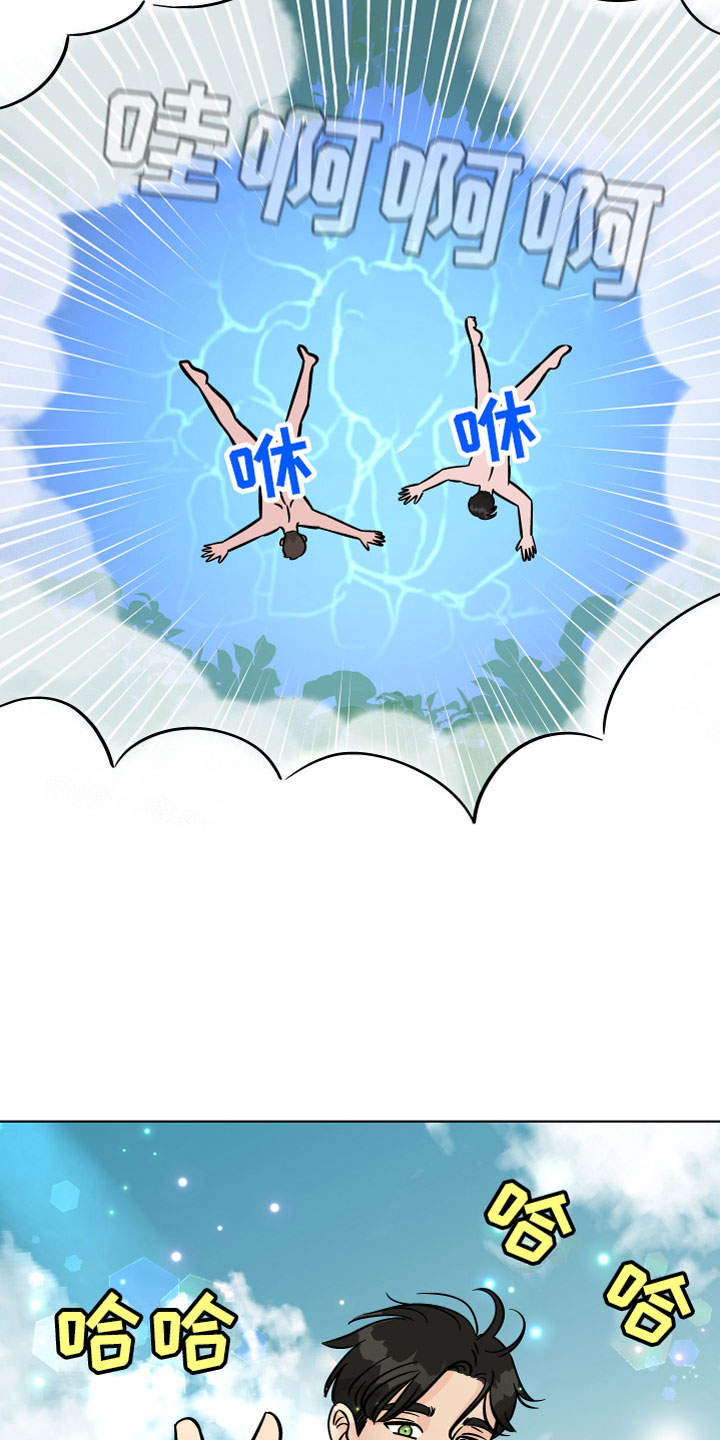 第19章：原始冲动4