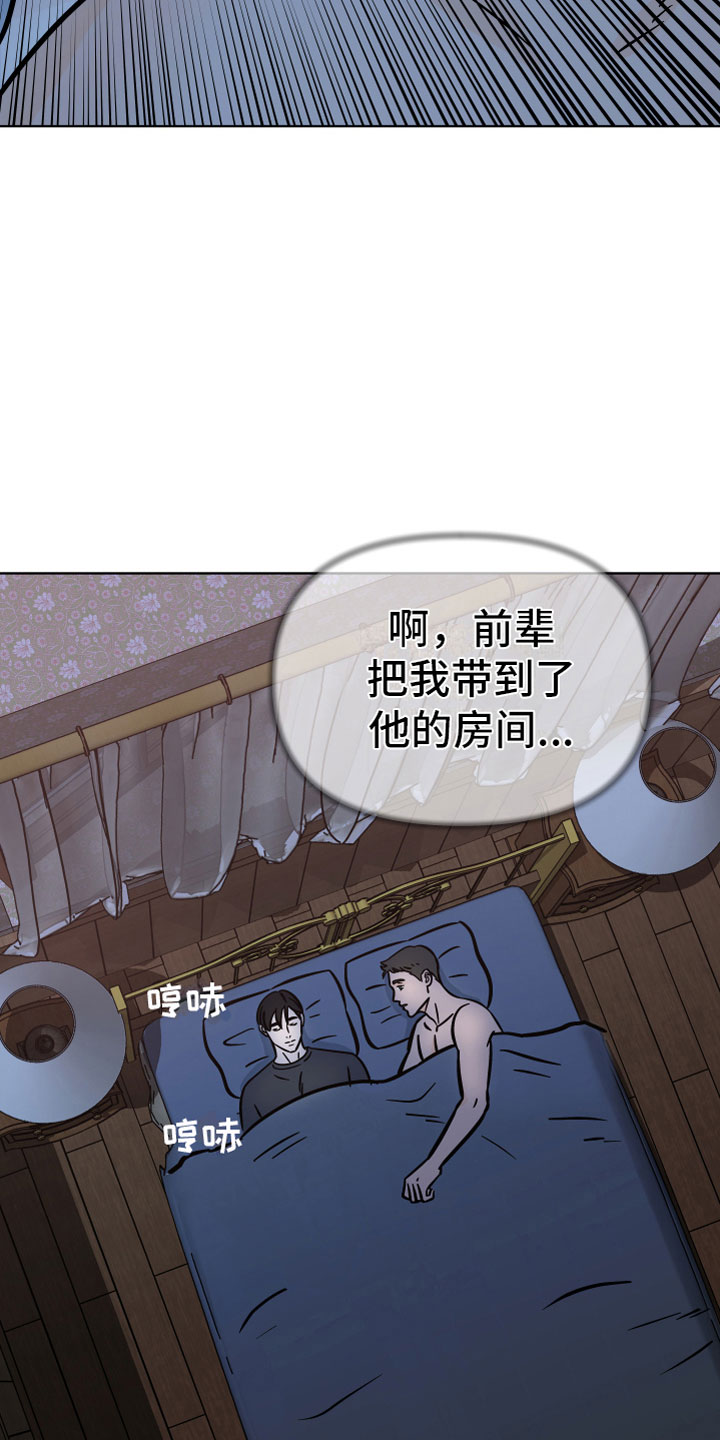 第17章：配合我3