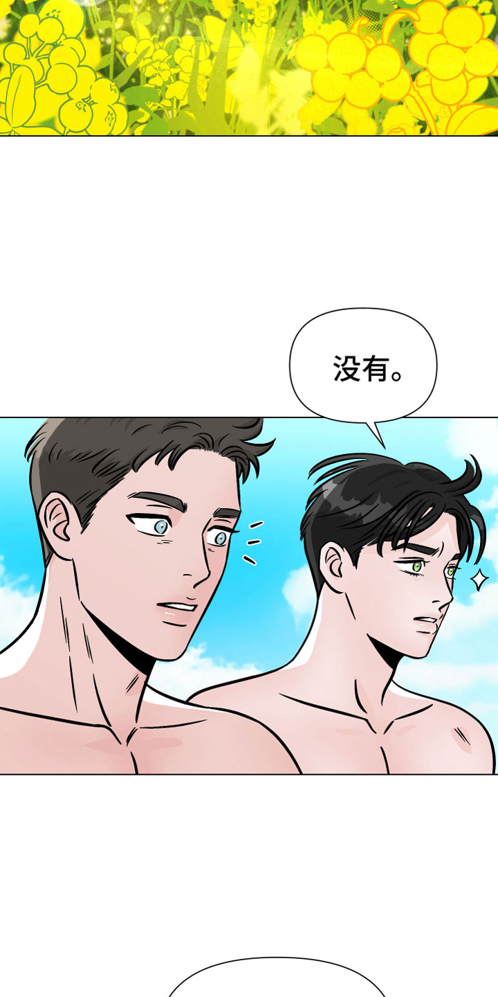 第19章：原始冲动1