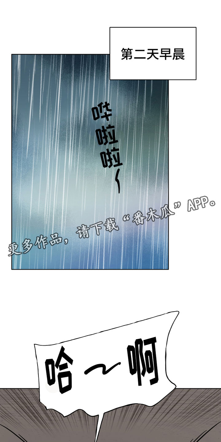 第11章：诡异制服0