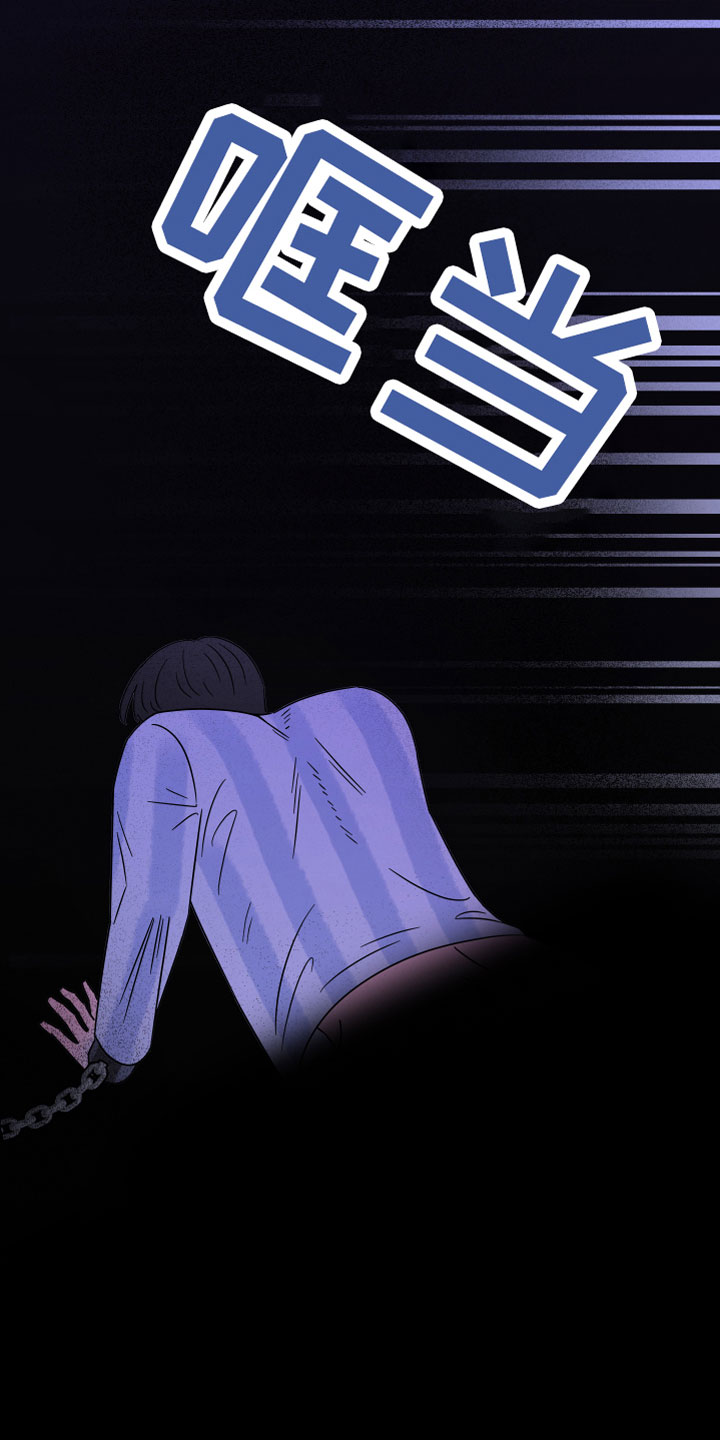 第3章：有害液体3