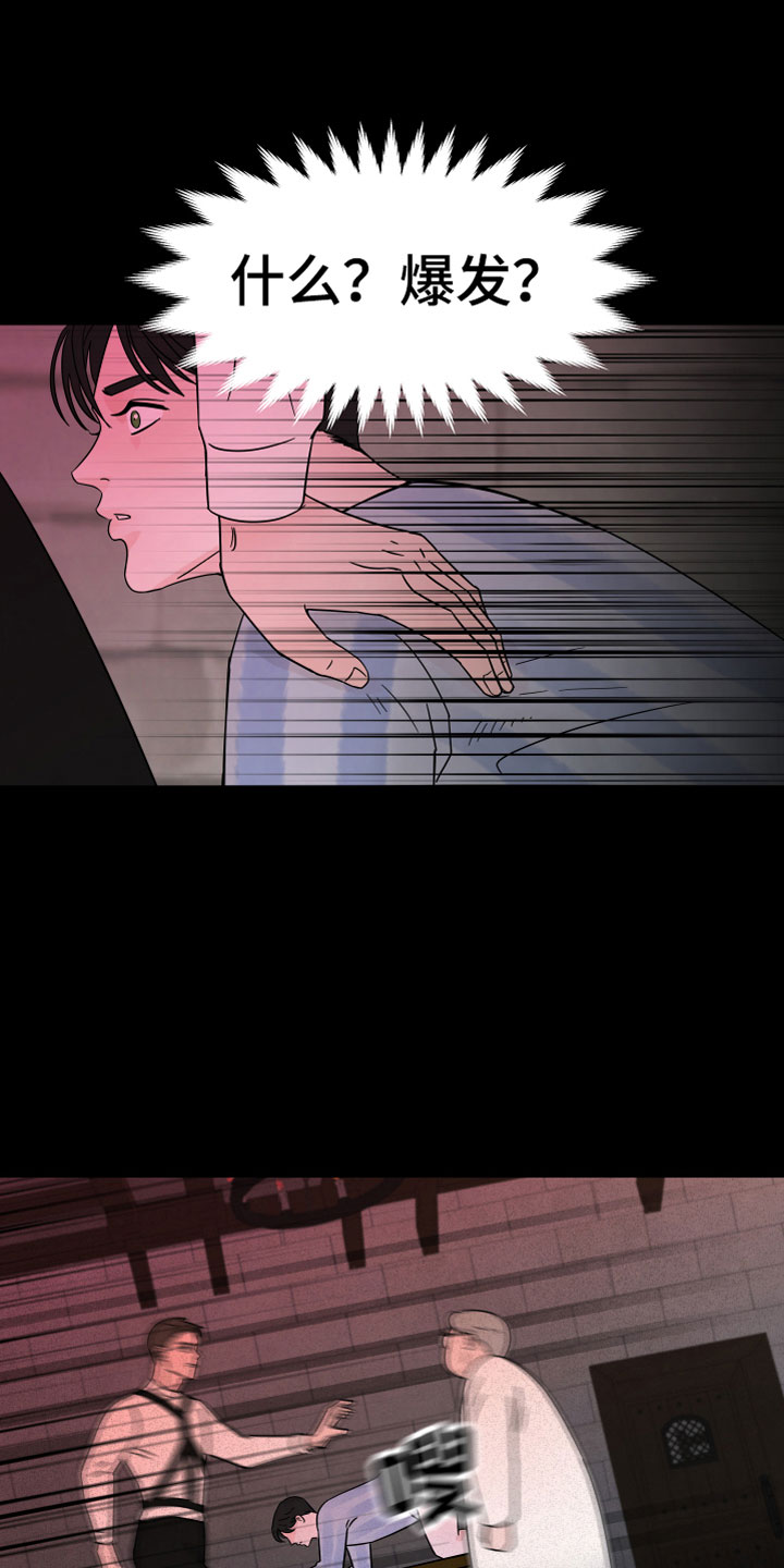 第3章：有害液体0