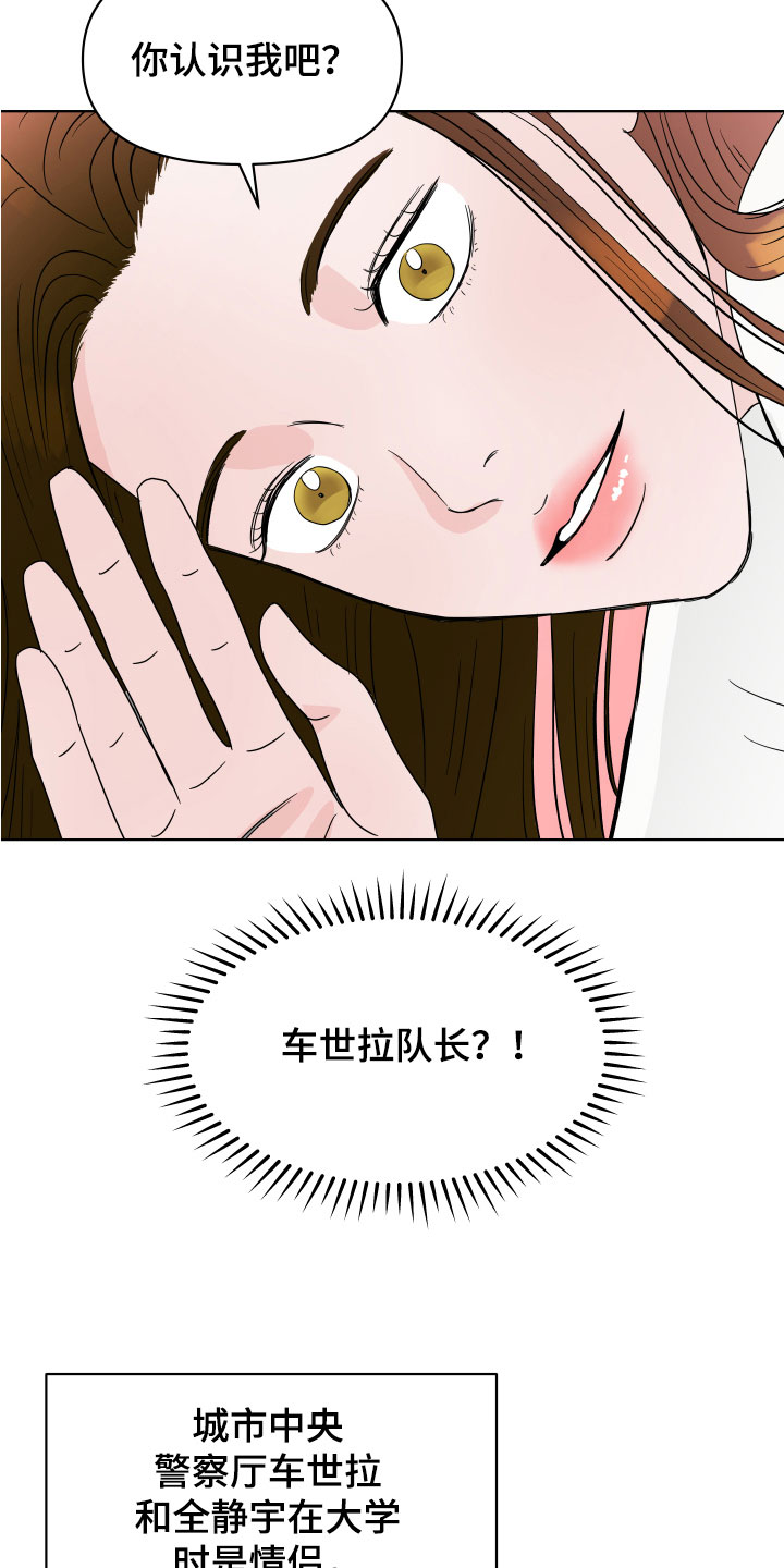 第5章：樱桃怪4