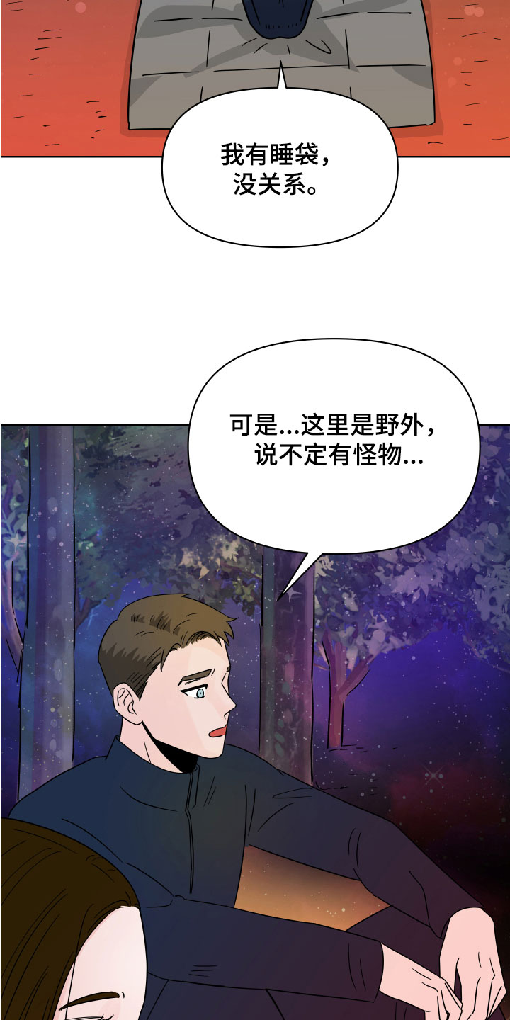 第7章：左右为难0