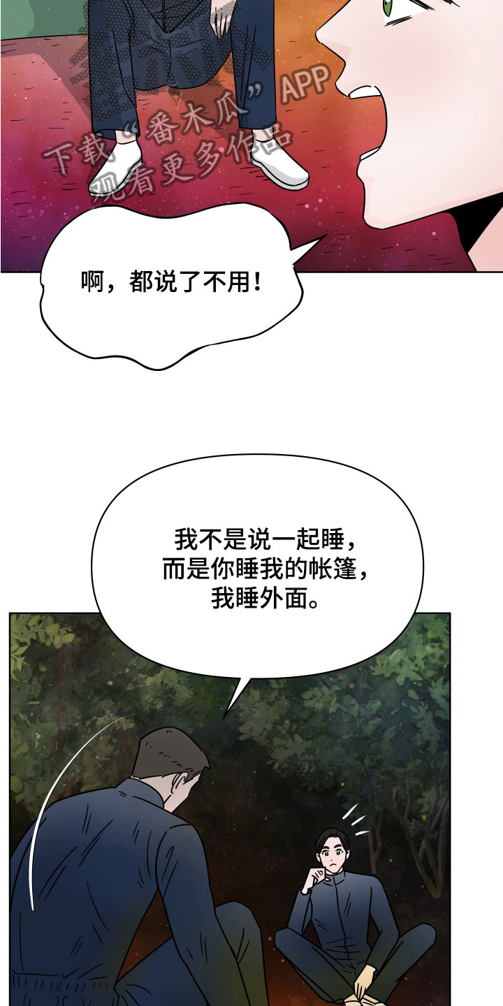 第7章：左右为难4