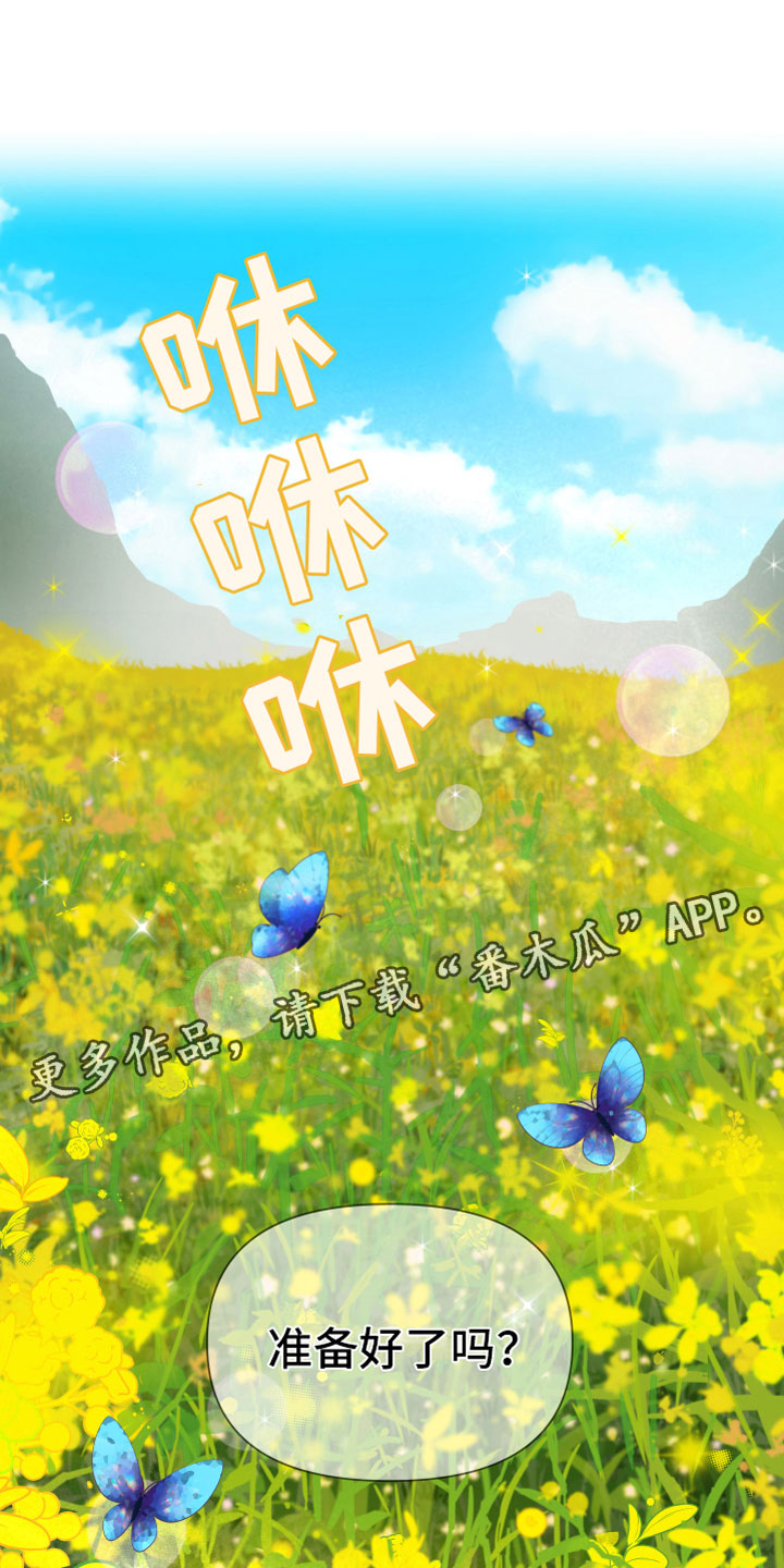 第19章：原始冲动0