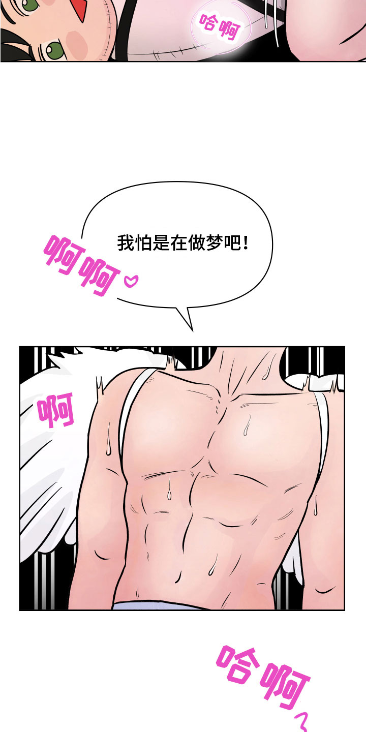 第5章：樱桃怪1