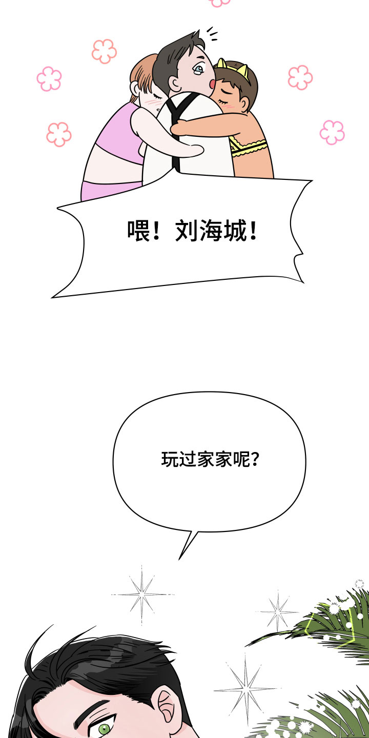 第7章：左右为难2