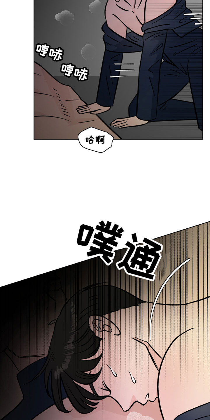 第9章：我可以喝吗？1