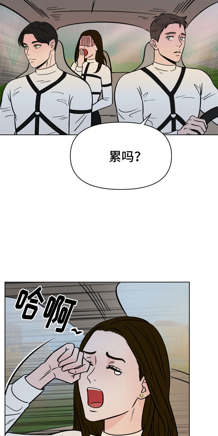 第11章：诡异制服1