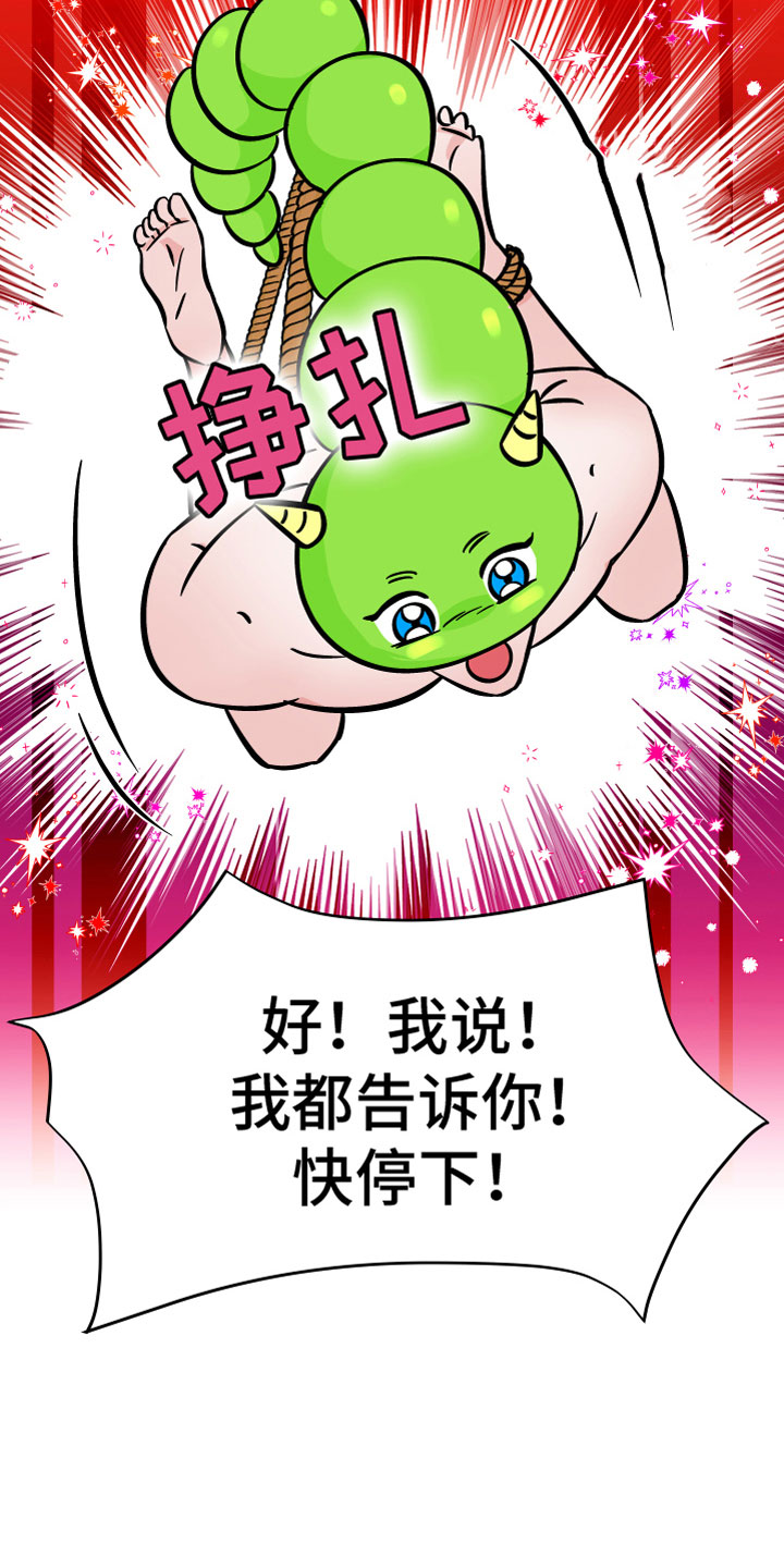 第14章：遗体复苏1