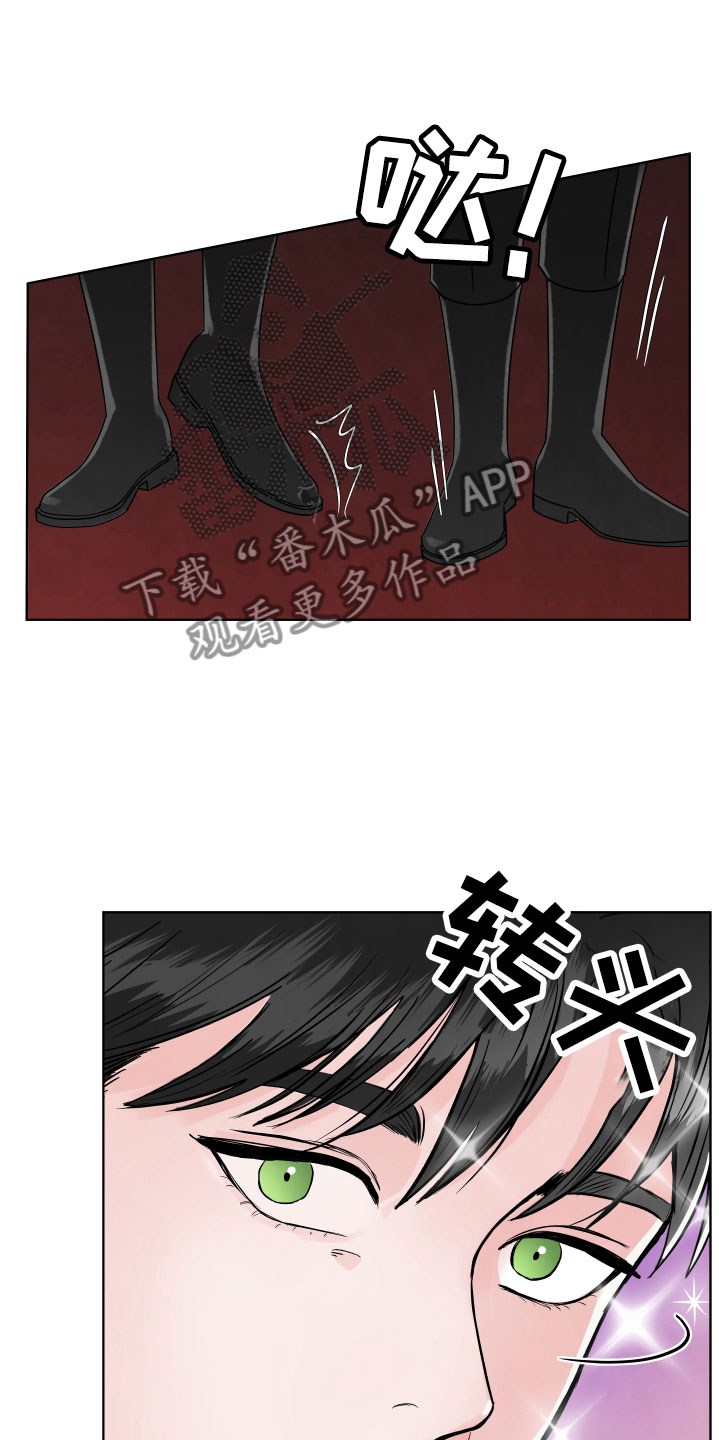 第4章：恼羞成怒3