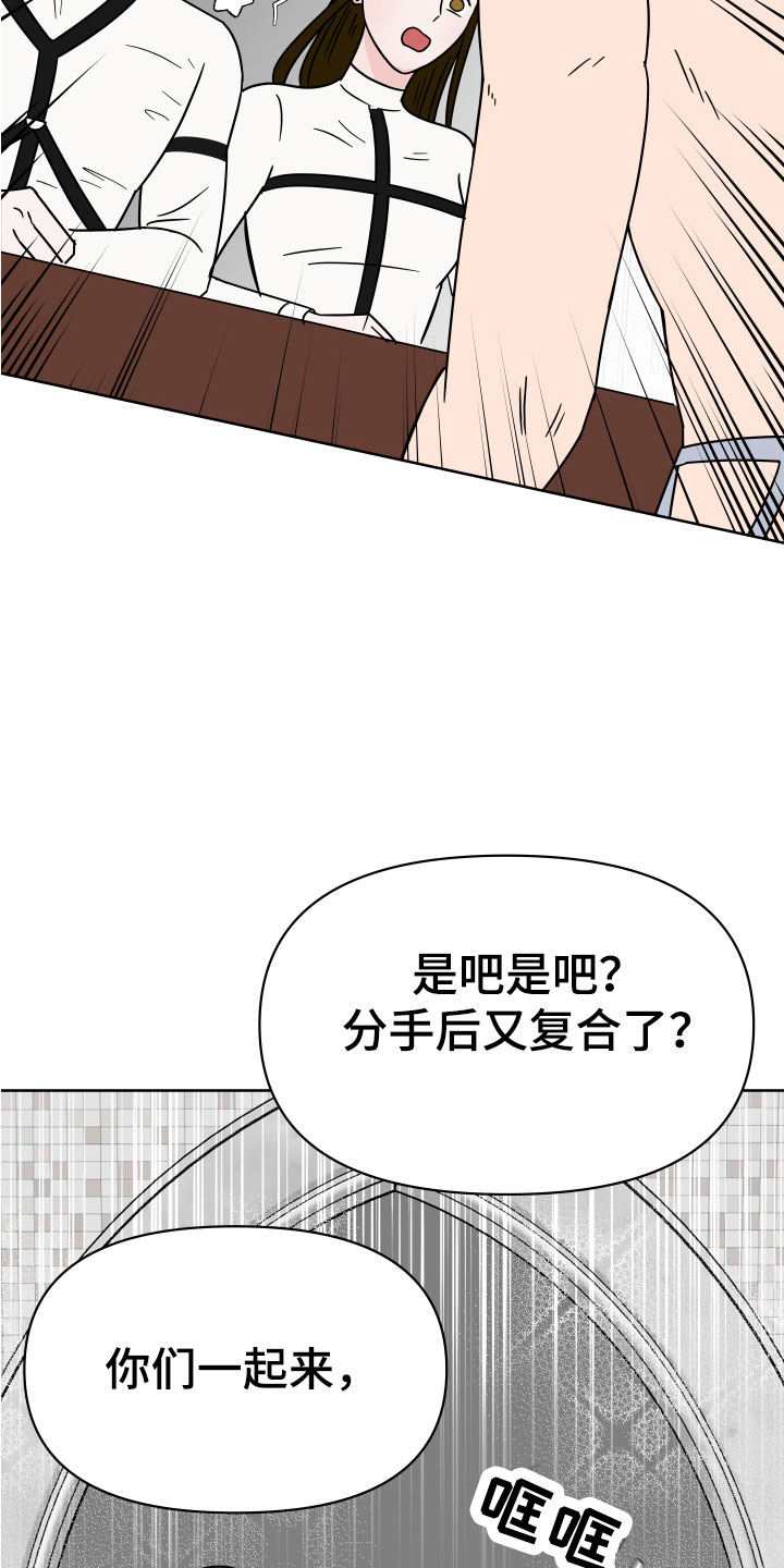 第6章：牛郎城4