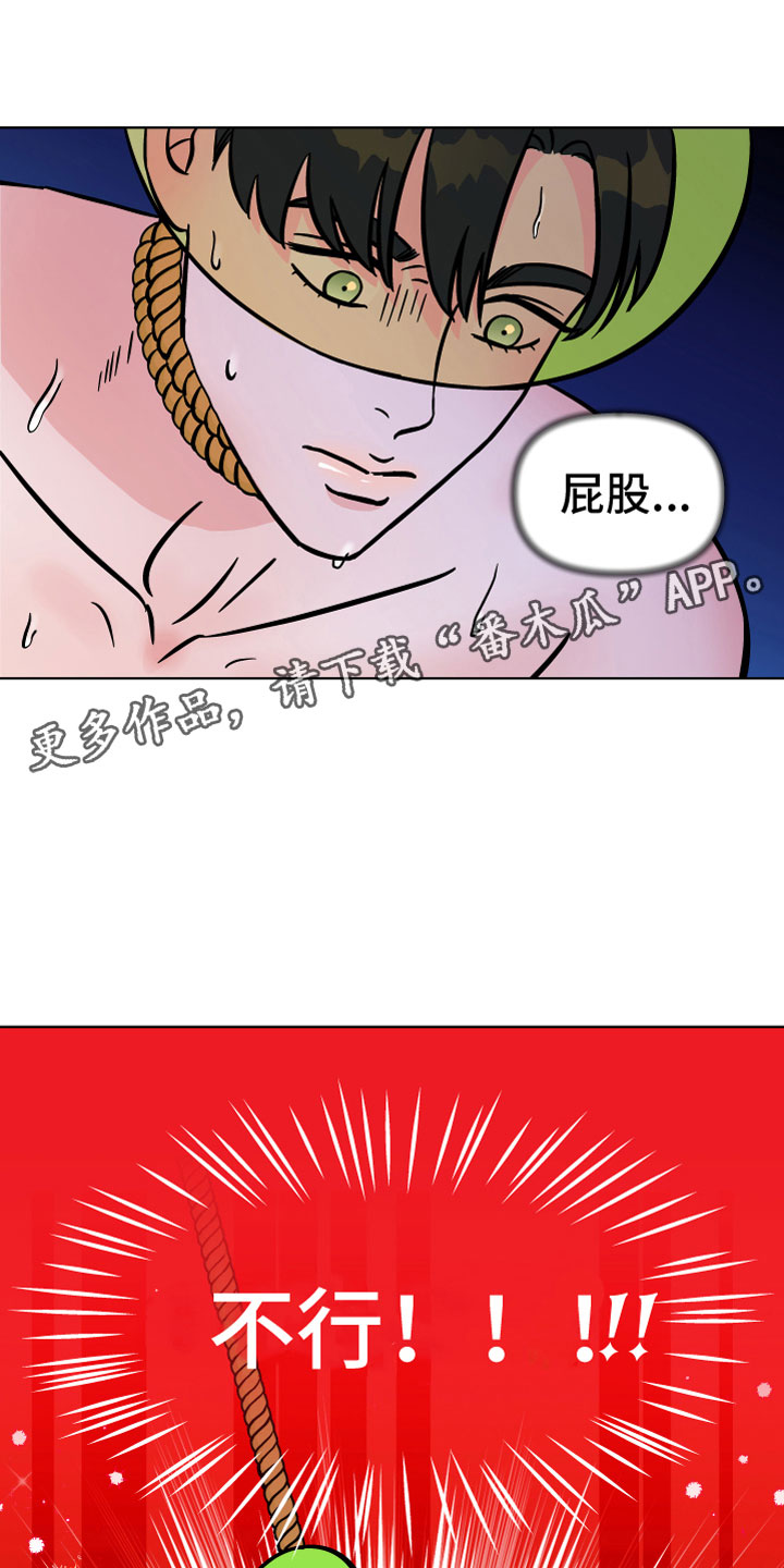 第14章：遗体复苏0